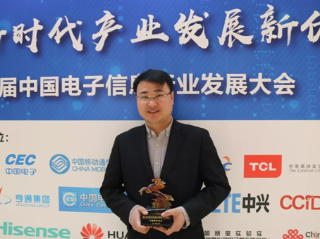 Cmp(冠军)官网 - 西甲希洪竞技主赞助商