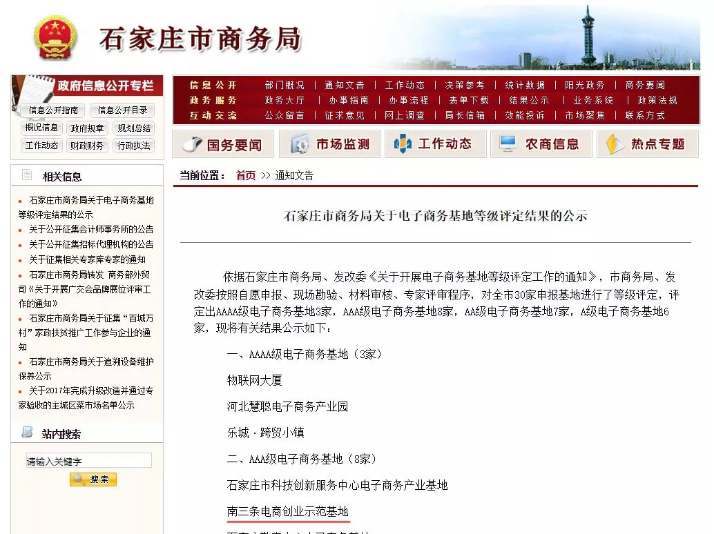 Cmp(冠军)官网 - 西甲希洪竞技主赞助商