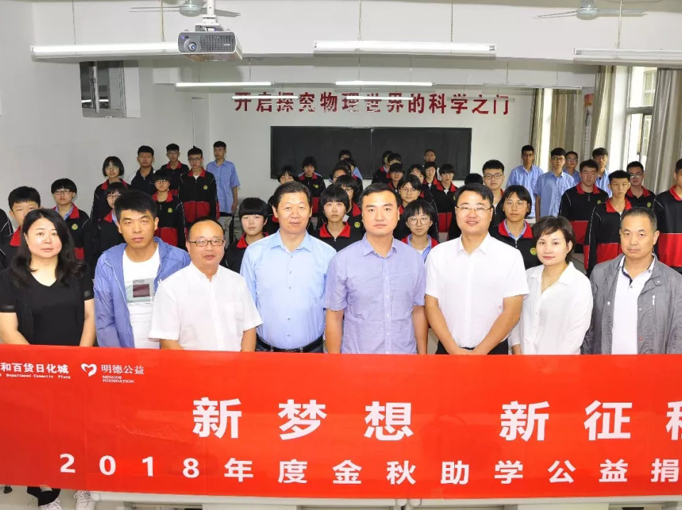 Cmp(冠军)官网 - 西甲希洪竞技主赞助商