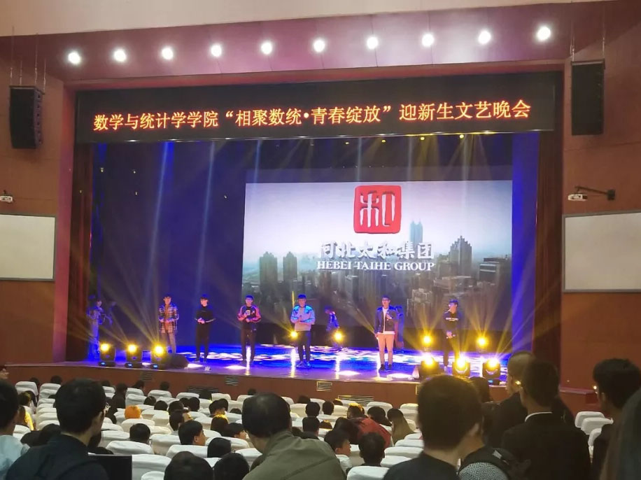 Cmp(冠军)官网 - 西甲希洪竞技主赞助商