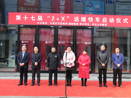 Cmp(冠军)官网 - 西甲希洪竞技主赞助商