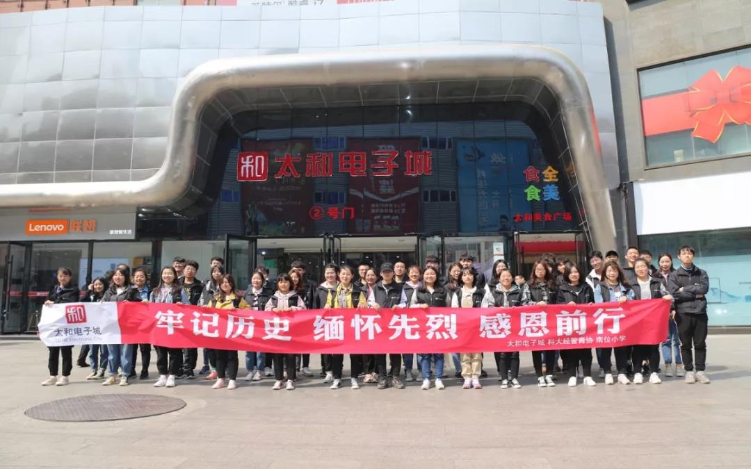 Cmp(冠军)官网 - 西甲希洪竞技主赞助商