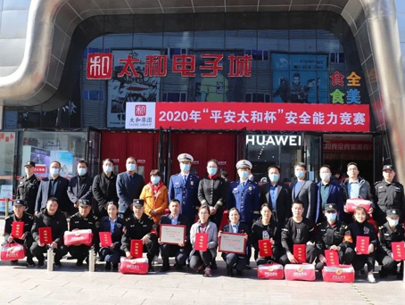 Cmp(冠军)官网 - 西甲希洪竞技主赞助商