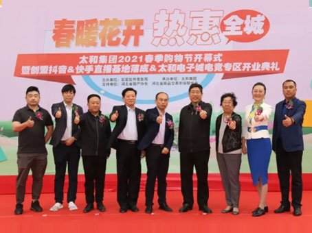 Cmp(冠军)官网 - 西甲希洪竞技主赞助商