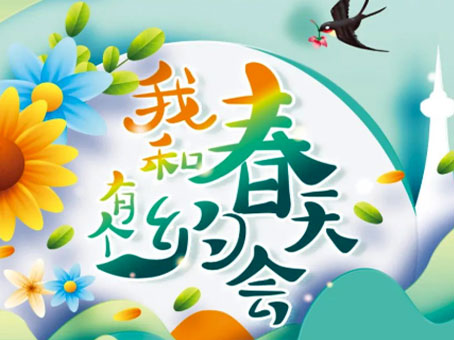 Cmp(冠军)官网 - 西甲希洪竞技主赞助商