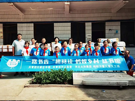 Cmp(冠军)官网 - 西甲希洪竞技主赞助商