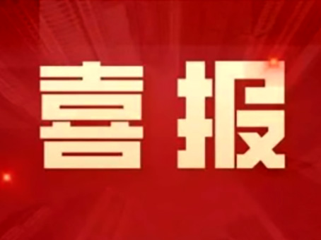 Cmp(冠军)官网 - 西甲希洪竞技主赞助商