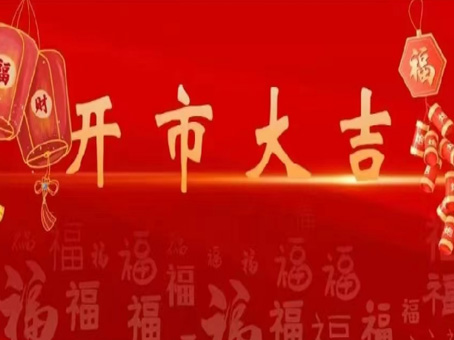 Cmp(冠军)官网 - 西甲希洪竞技主赞助商
