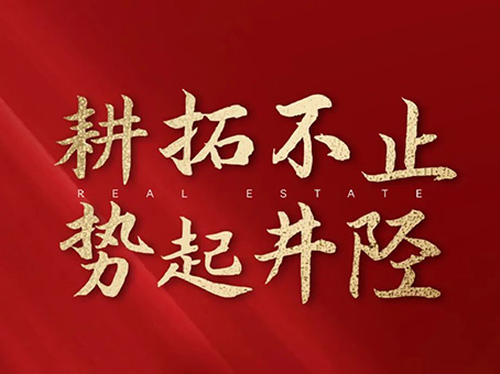 Cmp(冠军)官网 - 西甲希洪竞技主赞助商