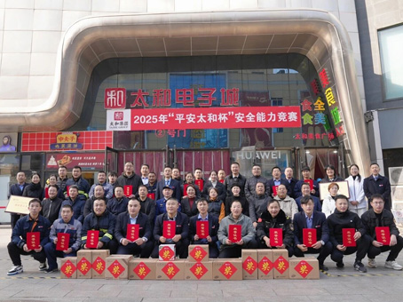 Cmp(冠军)官网 - 西甲希洪竞技主赞助商